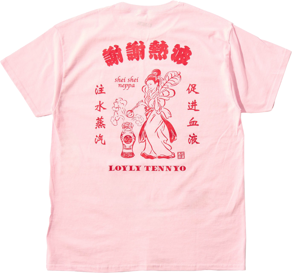 銀魂✕オールナイトサウナ蒸し風呂Tシャツ(受注)&エリー 銀魂✕オールナイトサウナ蒸し風呂Tシャツ(受注)&エリー